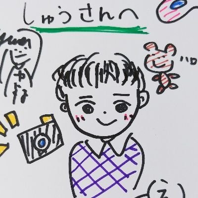 HSU(しゅう)👶🍼🍍🤩𓈒𓂂𓏸🌈✨さんのプロフィール画像