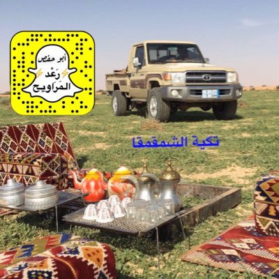 عاشق وهاوي للأمطار_رَحّالة_ أهيم عشقاً عندما أرى سنا البرق وصوت قصف الرعد وصوت المطر وهو يعانق الأرض فرحاً بفضل الله ورحمته راصد جوّي ميداني( ابوحفص )