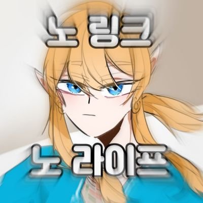 자유𝖇𝖔𝖐𝖘𝖚 복수さんのプロフィール画像