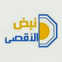 الإدارة🇵🇸 فريق نبض الأقصى(@fregnbdaqsa) 's Twitter Profileg