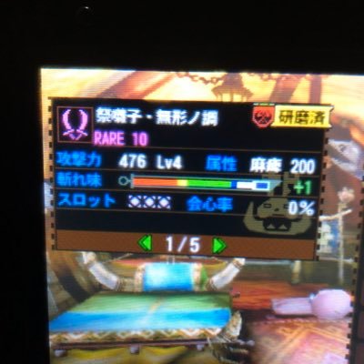 顔文字 Mh4g Kawaiika0m0ji Twitter