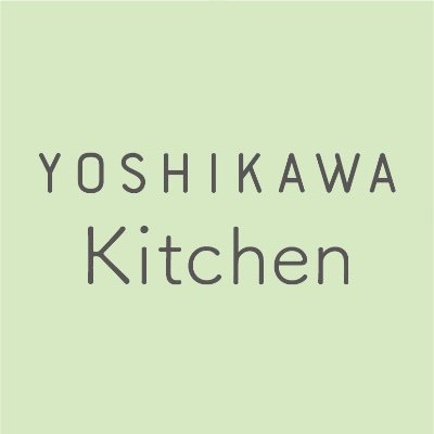 創業1952年。新潟県燕三条の株式会社ヨシカワです。
得意のステンレスを中心としたキッチン用品を企画・製造販売しています。料理が楽しくなるようなキッチンツールを淡々とご紹介いたします😊