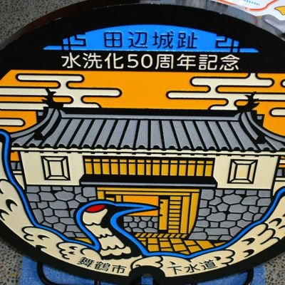 西舞鶴高校硬式野球部を中心に福井大阪⚾日常はなるべく別アカウントで🍺