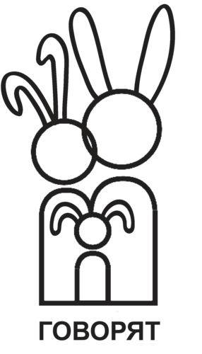 RSGUgossip's profile picture. Говорят