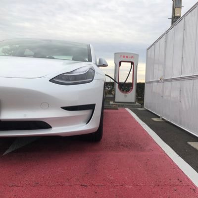 Tesla model3(FSDアーリーアクセス)2019verに乗っています。 テスラやEVの面白い所や不満点を呟きます。 下記のリンクは紹介コード