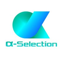 アルファセレクション〈公式〉 (@a_selection_pro) 's Twitter Profile Photo アルファセレクション〈公式〉 (@a_selection_pro) 's Twitter Profile Photo