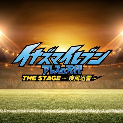 2020年5月、Mixalive TOKYO　Theater Mixa（シアターミクサ）にて上演決定！