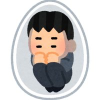 引きこもり投資家/投資収益５０００万到達！ (@jo0sthsypvrt2hn) 's Twitter Profile Photo