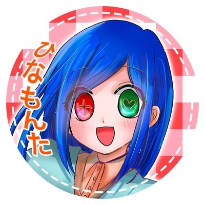 もんたさんのプロフィール画像