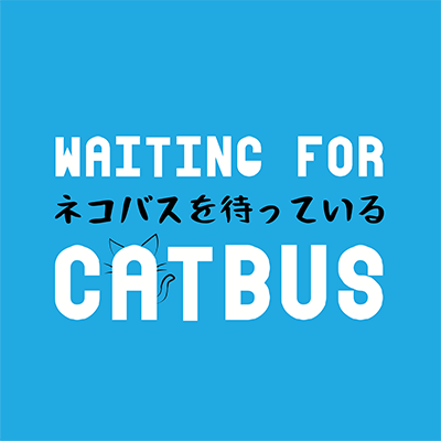 Podcast links and frames | Listen to 4 friends rank and review all 21 #StudioGhibli movies! Catbus is: @edbrownn @abikendall @aebgriffiths @mark_reeves1992 😸