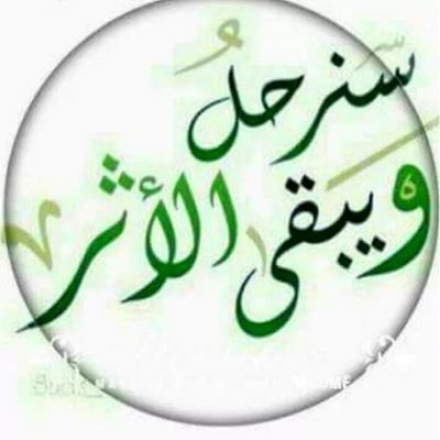 dorrar_salafiya Profile Picture