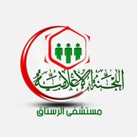 Rustaq Hospital - مستشفى الرستاق (@rustaqhospital) Twitter profile photo