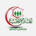 Rustaq Hospital - مستشفى الرستاق (@rustaqhospital) Twitter profile photo Rustaq Hospital - مستشفى الرستاق (@rustaqhospital) Twitter profile photo