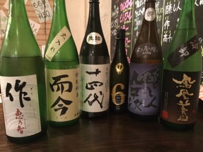 中野区沼袋の日本酒とワインがリーズナブルに飲める居酒屋です！お料理は和洋創作料理です。ご予約、お問い合わせは03-5942-6747まで