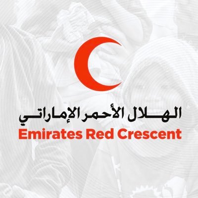 الهلال الأحمر الإماراتي - اليمن