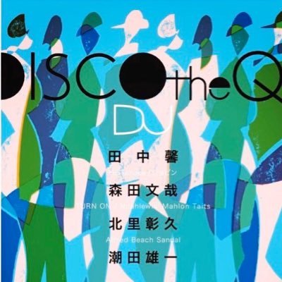DISCOTHEQさんのプロフィール画像
