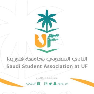 بيت الطالب السعودي في جامعة فلوريدا ومدينة جينزفيل.
Saudi Student Association at University of Florida - Gainesville @UF
دليل مدينة جينزفيل ⬇️