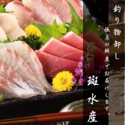 斑水産 マダラ水産 Madarasuisan Com 定型店舗様ご紹介 羽田 穴守稲荷 にあります 和創作酒場まーぼー 様 和食 をベースに和洋中それぞれの料理の良い部分をかき集め創作したお料理が楽しめるお店です 斑水産のお魚も日替わりにて提供致しますので