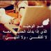 قمبلة عدنيه وبكلي رومنسيه (@icrljr434psctmf) Twitter profile photo قمبلة عدنيه وبكلي رومنسيه (@icrljr434psctmf) Twitter profile photo