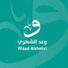 w_k39's profile picture. كاتبة✒️| هاوية للقراءة والأدب| صدر لي:#بوح_الغادة 📚