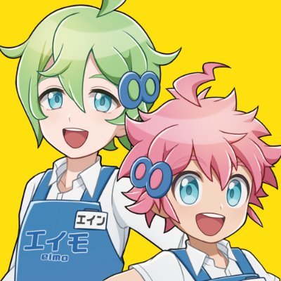 エイモ【キャラクターグッズ通販サイト】さんのプロフィール画像