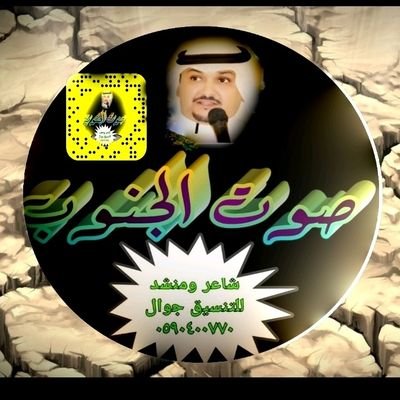 ‏‏منشد وشاعر قناتي على اليوتيوب 
https://t.co/YuowWo8bnG‎‎