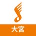 島村楽器 大宮店 (@shima_ohmiya) Twitter profile photo 島村楽器 大宮店 (@shima_ohmiya) Twitter profile photo