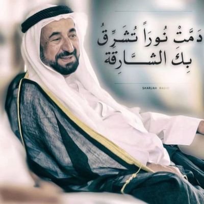 ألا بذكر الله تطمئن القلوب