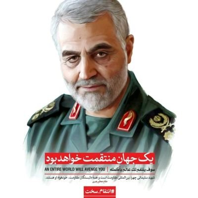 mmFreec100's profile picture. ‏شکر خدا را که در پناه حســـــــینیم
گیتـــــی از این خوبــتر پنـــاه ندارد