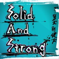 ã¶ã»è³ªå®åå¥ãº/Solid And Strong (@gohken_rcs) 's Twitter Profile Photo ã¶ã»è³ªå®åå¥ãº/Solid And Strong (@gohken_rcs) 's Twitter Profile Photo
