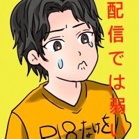 Nakeo【Ebro'z Gaming】 (@r18_nakeo) 's Twitter Profile Photo