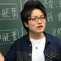 田中龍之介@生物科講師 (@ryu_1989) 's Twitter Profile Photo 田中龍之介@生物科講師 (@ryu_1989) 's Twitter Profile Photo