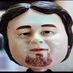 Chumlee (@chumleeisms) Twitter profile photo