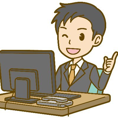 成功を目指す普通のお父さんです！ これからの時代、本業だけでは将来が不安！インターネットを使って将来のためにお金を稼ぎたい！そのために活用した情報や気になった事を配信！みんなで情報共有して稼ごう！