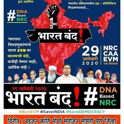 PadmakarKamble7's profile picture. I love India and Indian Constitution