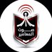 صوت المعامير (@maameer_voice) Twitter profile photo صوت المعامير (@maameer_voice) Twitter profile photo