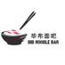 bibnoodlebar (@bibnoodlebar) Twitter profile photo bibnoodlebar (@bibnoodlebar) Twitter profile photo