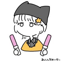 まめふく (@love__voc99) 's Twitter Profile Photo