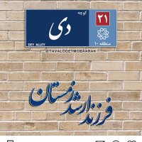 ریستارتیم (@faafoymglc7jups) 's Twitter Profile