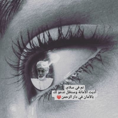قلبي مثل قبري مايسكنه اثنين