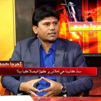 Veerji Kolhi Special Assistant To CM Sindh. (@veerji_kolhii) 's Twitter Profile Photo Veerji Kolhi Special Assistant To CM Sindh. (@veerji_kolhii) 's Twitter Profile Photo