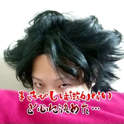 勇者さんのプロフィール画像
