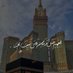 محمد آل صليع (@mhmh0514) Twitter profile photo محمد آل صليع (@mhmh0514) Twitter profile photo
