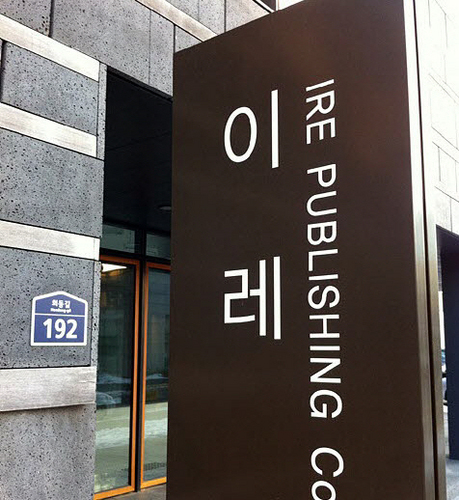 irebooks's profile picture. 천천히 읽을수록 좋은 책을 만듭니다―
여행의 기술┃불안┃더 리더┃인생수업┃월든┃1일30분┃마음을 열어주는 101가지 이야기