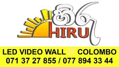 LedLanka's profile picture. COLOMBO  ·  Led video Wall Digital Display Screen Led Truck Rent Sri Lanka Colombo 0713727855 WEB SIT : https://t.co/xBkicuq0jG T:P 077 894 33 44 / 071 3
