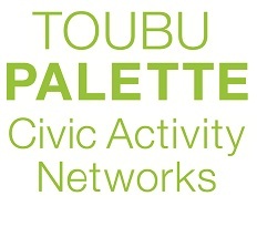 NPO法人静岡県東部パレット市民活動ネットワークです。静岡県東部地域を中心に、市民活動の中間支援や、地域活性のための協働事業などを行っています。