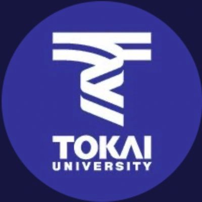 2020年度東海大学(札幌キャンパス)新入生用アカウントです!大学情報、部活動、サークル活動、新歓情報などをお届けします!!