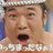 ボデーメイクマンのアイコン