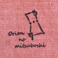 Orion no mitsuboshi(@orionmitsuboshi) 's Twitter Profile Photo