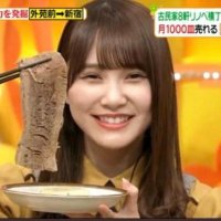 けーたん (@keikei0112) Twitter profile photo